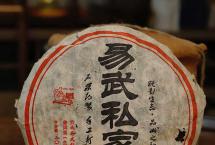 昆明仓20年陈化！这款易武私家茶，喝出梅子韵，清凉感绝了！