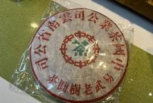 2000年易武老树圆茶品鉴：甜润入骨，清凉沁心，却有点“难懂”
