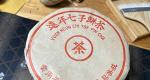 普洱茶洗茶争议终结篇：必洗！关键在“快”！这次彻底讲清楚！