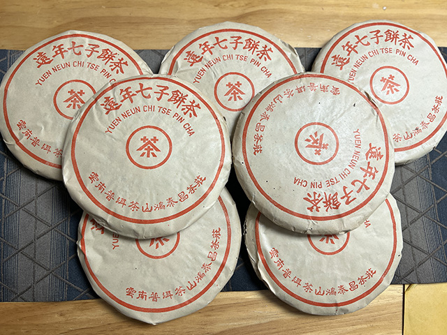图为80年代鸿泰昌远年七子饼茶熟茶