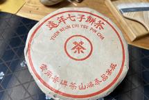 秋冬暖身神器！古董级鸿泰昌熟普：米汤感压舌，参糖香满口，饮罢浑身通