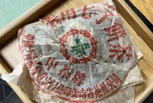 寻味高性价比老茶！90年代中期飞台铁饼：甘草甜香、红枣尾水，体感显著
