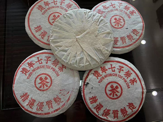 图为80年代鸿泰昌远年七子饼青饼