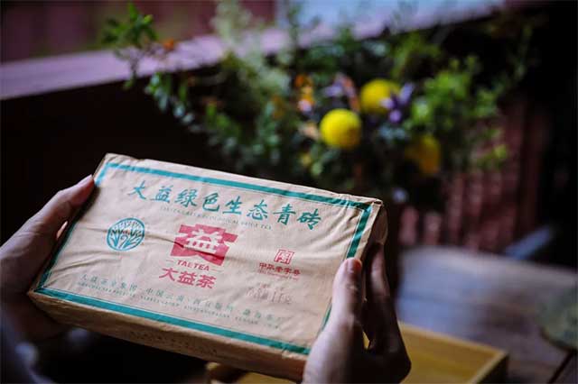大益2501生态青砖