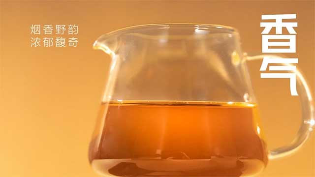 大益2501生态青砖