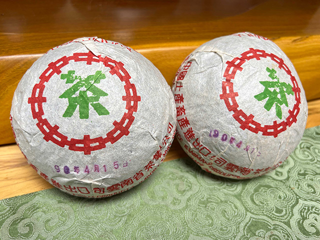 图为90年代绿印沱熟沱
