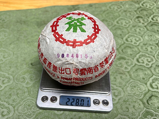 图为90年代绿印沱熟沱
