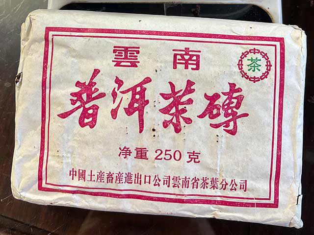 图为1996年玫瑰熟砖云南普洱茶砖