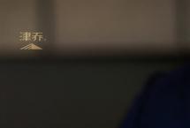 【津品鉴赏】提起冰岛茶，你的印象都停留在哪一层呢？冰岛1485系列品鉴