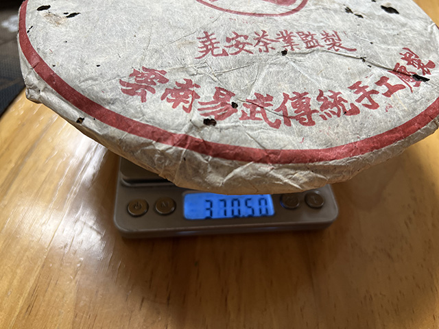 图为1998年尧安号易武圆茶