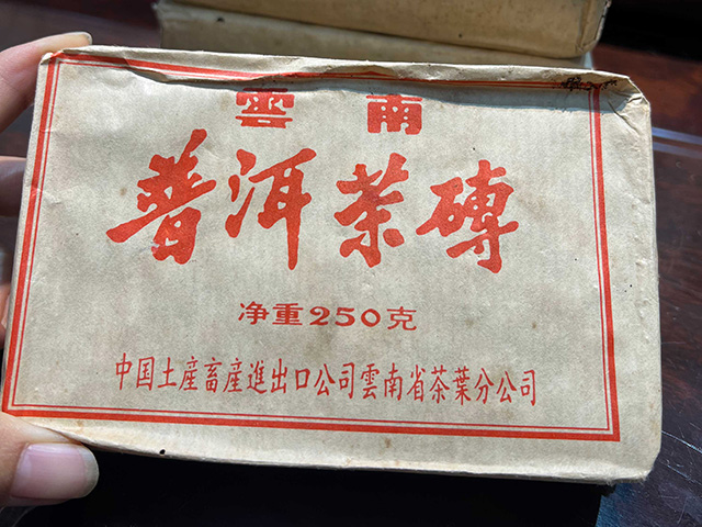 图为1992年水云砖青砖