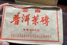 仓储纯净，体感通透！1992年水云青砖品鉴录：一口甜润丝滑入魂！