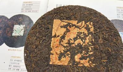 甲子陈香今启封，一口喝掉六十年：60年代英敏号干仓老生茶，余20饼