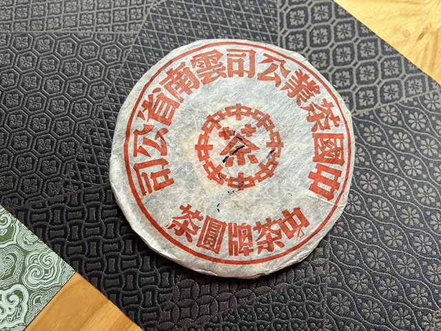 图为80年代末下关双飞红印铁饼