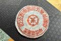 剩余6饼！80年代双飞红印铁饼品鉴：一泡喉韵生凉，十道茶气上头