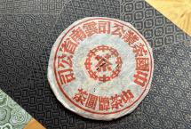 剩余6饼！80年代双飞红印铁饼到底有多绝？参香+体感+耐泡度实录