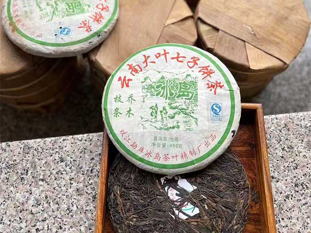 图为冰岛茶叶精制厂2008年冰岛青饼