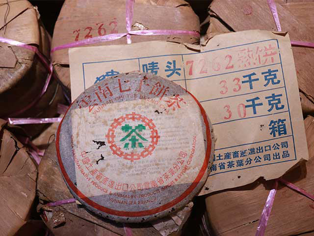 图为1997年7262熟饼