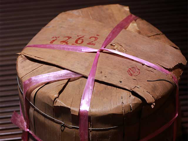图为1997年7262熟饼