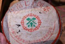 老茶客值得关注的高等级之作：1997年7262熟饼的甜润与气韵