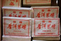 国民熟茶的天花板:90年代末7581熟砖,喝一口就懂为什么是经典!