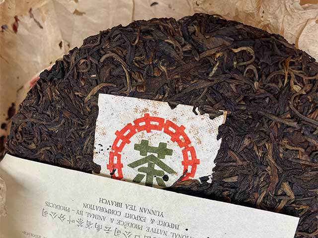 图为90年代樟香极品青饼
