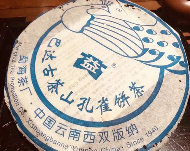 大益601巴达孔雀普洱茶品质特点