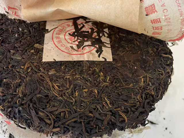 1996年花园茶厂首批敬字号青饼