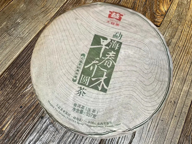 大益2013早春乔木普洱茶品质特点
