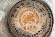 2002年黎明贡瑞原野香（麒麟普洱）：烟臭入魂！“班章大白菜”风味实录