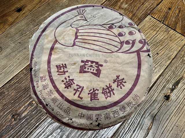 大益501勐海孔雀