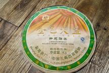 茶评：大益801金色大益开元饼茶