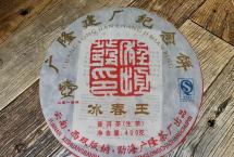 茶评：广隆2014冰春王