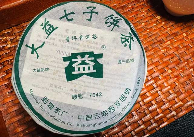 大益601批7542普洱茶品质特点
