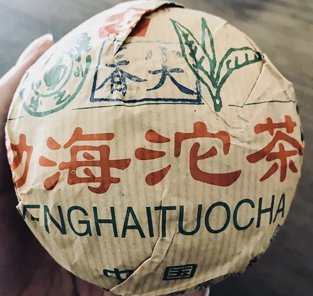 大益2005年春尖青沱普洱茶品质特点