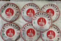 爱恨分明！2006年黎明特制青饼为何让老茶客痴迷？深度品鉴