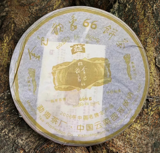 大益601金色韵象66青饼666克普洱茶品质特点