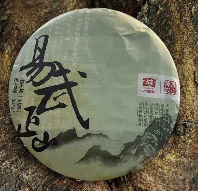 大益201易武正山2012普洱茶品质特点