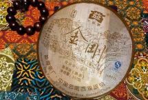 茶评：大益2008年「五星金刚」熟饼