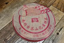 茶评：大益2006年南糯山孔雀601