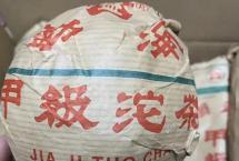 茶评：大益2004年勐海甲级青沱