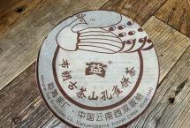 茶评：大益2006年布朗孔雀601