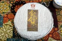 茶评:大益2014「金色乔木」青饼