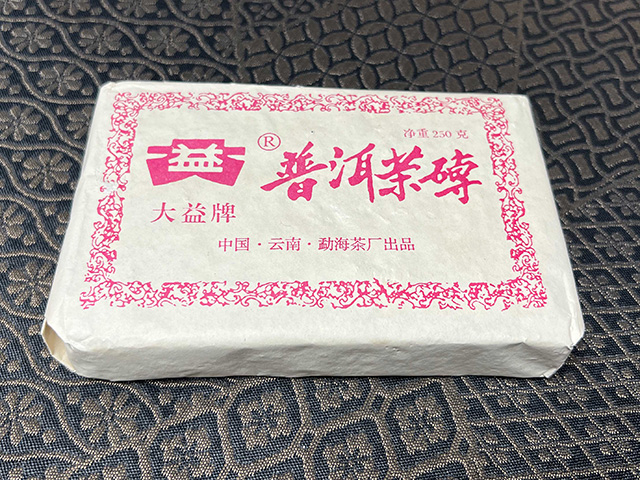 图为90年代大益玫瑰熟砖