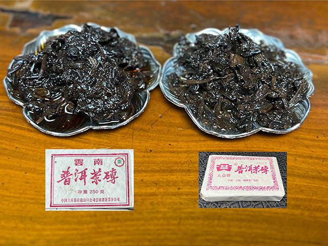 图为90年代大益玫瑰熟砖