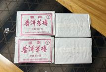 宝藏老茶开汤！1996年玫瑰熟砖，仓储干净，陈香药韵！体感喉韵双绝！ 