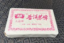 勐海老厂的温柔一击：90年代玫瑰熟砖，好喝不贵还体感通透