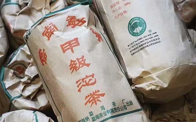 大益2003年勐海甲级沱普洱茶