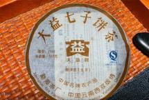 茶评：大益701～7742