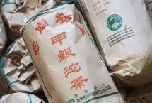 茶评：大益2003年勐海甲级沱